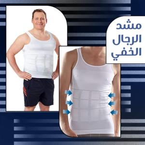 Men's invisible corset XXL